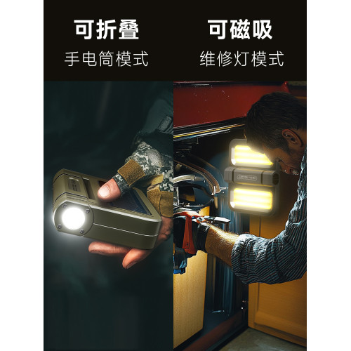 LEM戶外露營燈充電超長續航太陽能應急燈家用停電備用照明燈