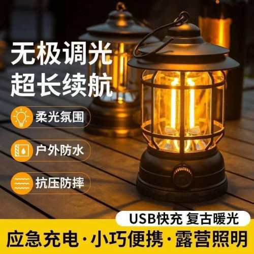 Ehd復古戶外露營續航充電照明超長營地野營照明燈帳篷氛圍掛式馬