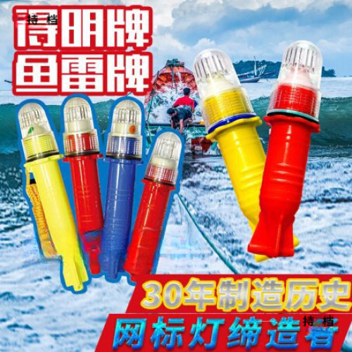 #單色1節1號池  網標燈警示燈信號燈 8