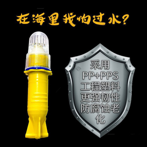 #單色1節1號池  網標燈警示燈信號燈 8