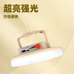 擺攤夜市露營燈超亮照明燈強光充電磁吸水晶地攤燈可攜式隨身懸掛