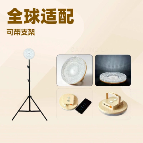 擺攤夜市露營燈超亮照明燈強光充電磁吸水晶地攤燈可攜式隨身懸掛