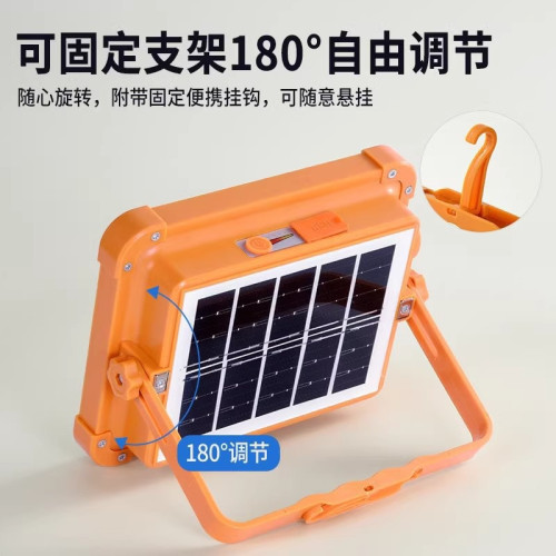 太陽能手提充電投光燈夜市地攤擺攤燈戶外多功能露營應急照明燈