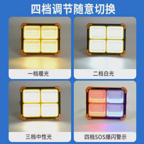 太陽能手提充電投光燈夜市地攤擺攤燈戶外多功能露營應急照明燈