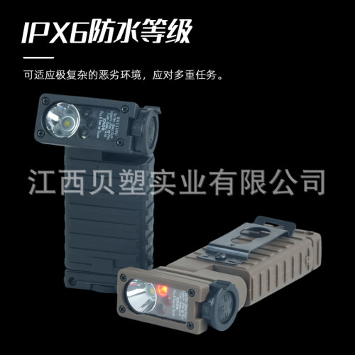 streamlight sidewinder響尾蛇多功能微型戰術手電三色帶IR求生燈