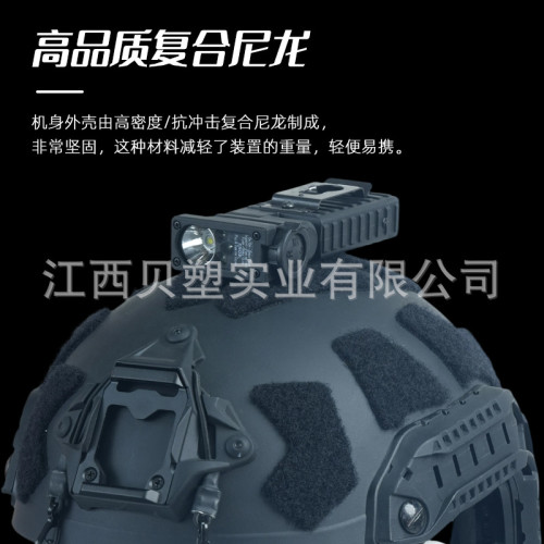 streamlight sidewinder響尾蛇多功能微型戰術手電三色帶IR求生燈