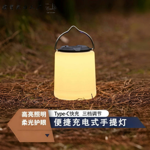 手提帳篷充電氛圍照明燈可充電夜市戶外露營擺攤野營營地超長續航