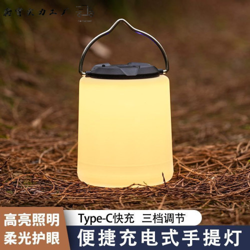 手提帳篷充電氛圍照明燈可充電夜市戶外露營擺攤野營營地超長續航