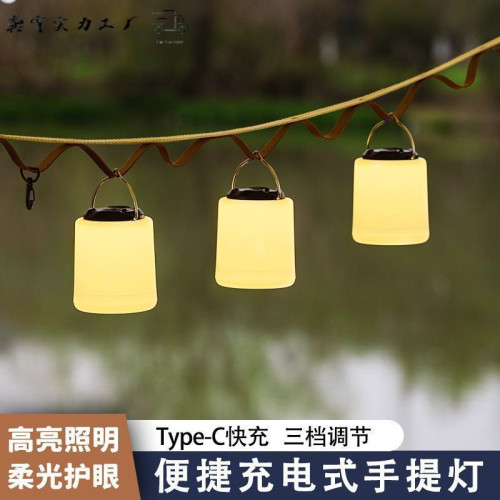 手提帳篷充電氛圍照明燈可充電夜市戶外露營擺攤野營營地超長續航
