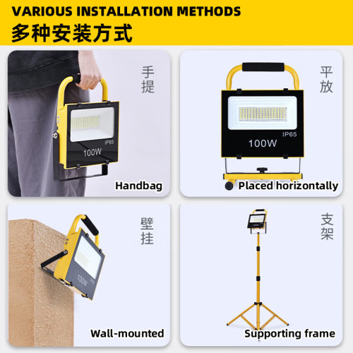 LED充電投光燈家用停電應急超亮防水地照明燈戶外擺攤露營手提