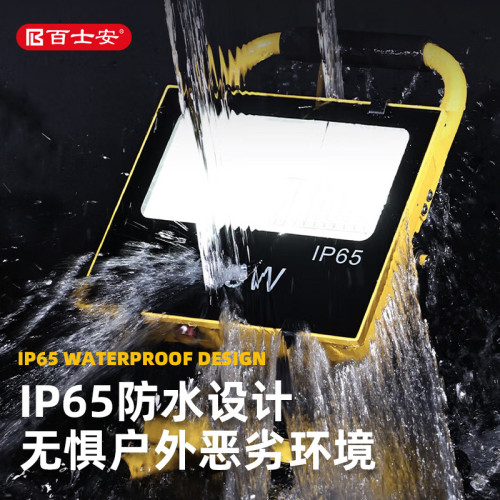 LED充電投光燈家用停電應急超亮防水地照明燈戶外擺攤露營手提