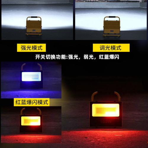 LED充電投光燈家用停電應急超亮防水地照明燈戶外擺攤露營手提