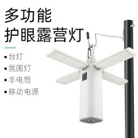 新款戶外多功能便捷折疊露營充電手電筒帳篷吊燈野營燈