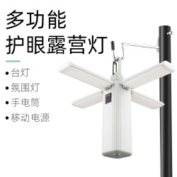 新款戶外多功能便捷折疊露營充電手電筒帳篷吊燈野營燈