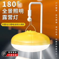 擺攤燈戶外大容量露營燈led充電式照明燈泡夜市擺地攤桌面支架燈