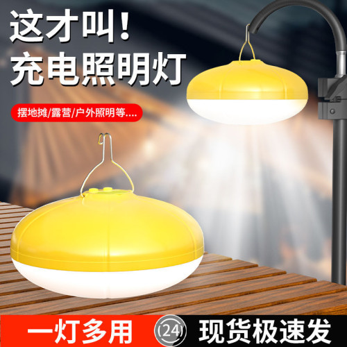 擺攤燈戶外大容量露營燈led充電式照明燈泡夜市擺地攤桌面支架燈