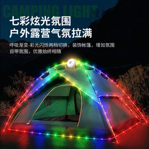 新款露營燈七彩串線燈照明手電筒LED磁吸充電戶外氛圍野營帳篷燈