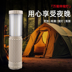 戶外伸縮磁吸露營燈USB充電超長續航手提可攜式帳篷燈野營工作燈