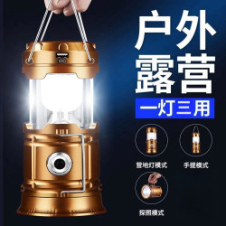 太陽能露營燈馬燈戶外超長續航充電帳篷氛圍燈應急頭燈手電筒強光