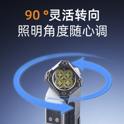 強光小手電戶外可攜式強磁檢修工作燈數顯小鋼砲鑰匙釦燈