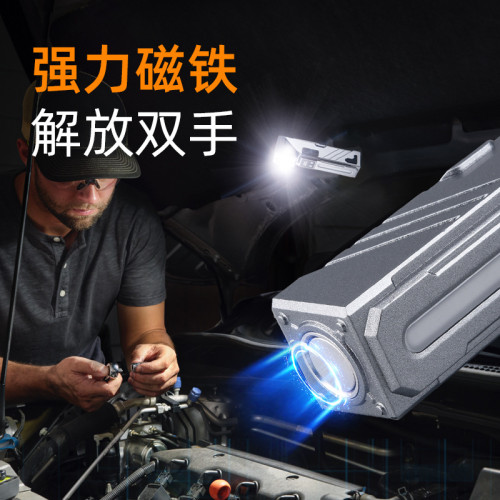 強光小手電戶外可攜式強磁檢修工作燈數顯小鋼砲鑰匙釦燈