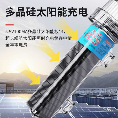太陽能網標燈防水拋錨燈浮標信號燈網位閃光魚雷警示燈船用航標燈