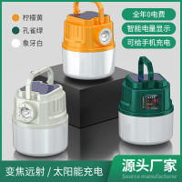 LED太陽能露營燈應急夜市地攤燈戶外USB充電野營擺攤燈擺攤專用