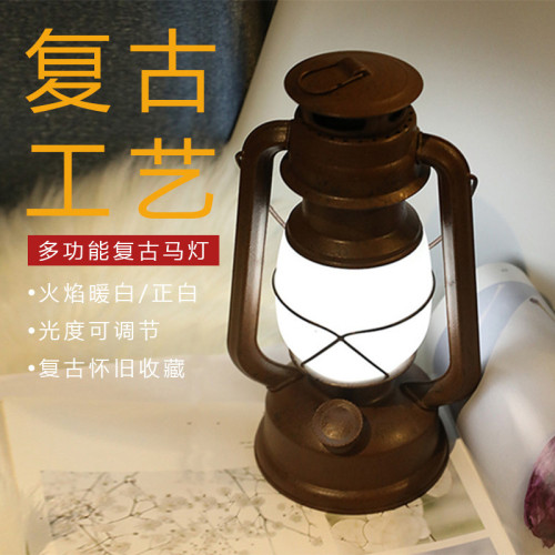 LED復古火焰馬燈營地燈野營帳篷燈裝飾照明小夜燈多功能可調光