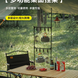 戶外露營折疊式置物架燈架鋁合金餐具架子多功能桌面收納掛架支架