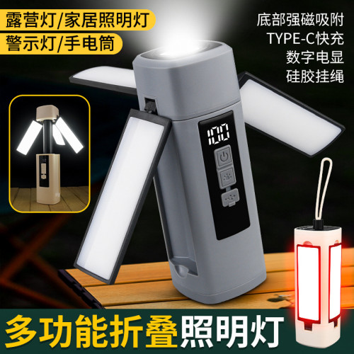 戶外多功能折疊露營燈帳篷氛圍燈野營馬燈手提掛燈宿捨學生照明燈