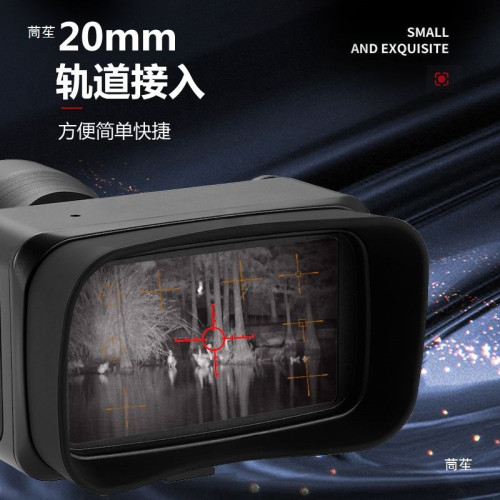 全彩紅外夜視儀十字光標鏡全黑4K高清拍照錄像望遠鏡瞄具夜釣其他