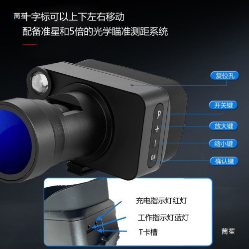 全彩紅外夜視儀十字光標鏡全黑4K高清拍照錄像望遠鏡瞄具夜釣其他