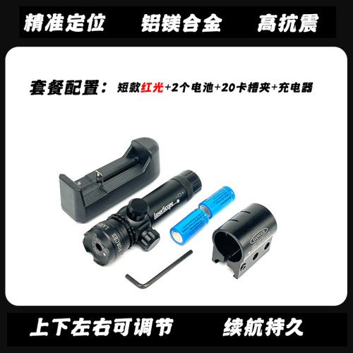 全彩紅外夜視儀十字光標鏡全黑4K高清拍照錄像望遠鏡瞄具夜釣其他