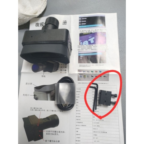 全彩紅外夜視儀十字光標鏡全黑4K高清拍照錄像望遠鏡瞄具夜釣其他