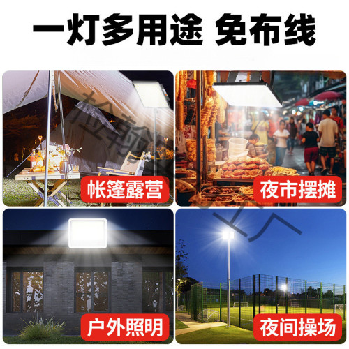 擺攤夜市燈充電led燈地攤移動戶外照明燈強光支架停電應急露營燈