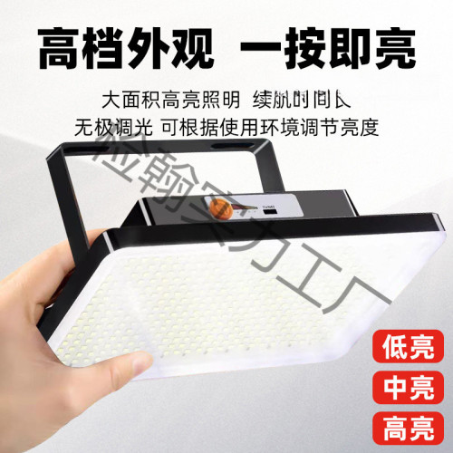 擺攤夜市燈充電led燈地攤移動戶外照明燈強光支架停電應急露營燈