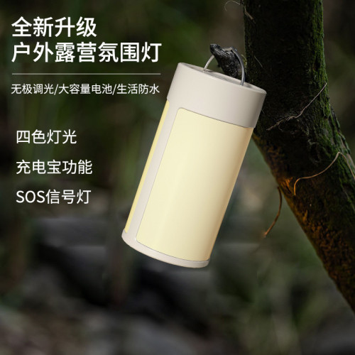 戶外氛圍露營燈續航野營地帳篷復古照明燈充電led掛式露營燈