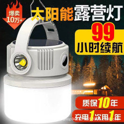 新款手提燈戶外露營多功能防水太陽能充電野營帳篷夜市擺攤燈
