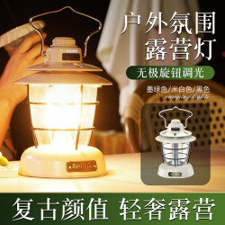 大號露營燈充電戶外續航復古提燈野營照明營地帳篷氛圍擺攤超長