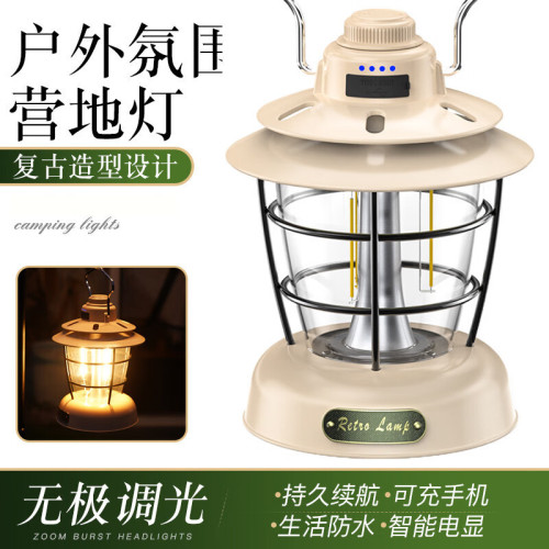 大號露營燈充電戶外續航復古提燈野營照明營地帳篷氛圍擺攤超長