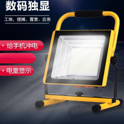充電投光燈家用應急照明停電備用戶外工地施工手提超亮露營燈