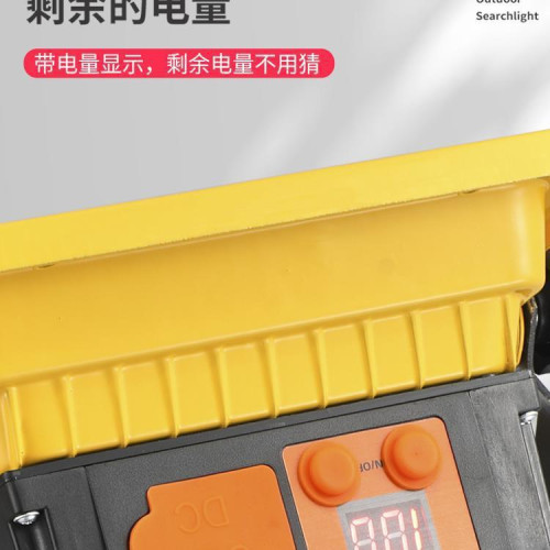 充電投光燈家用應急照明停電備用戶外工地施工手提超亮露營燈