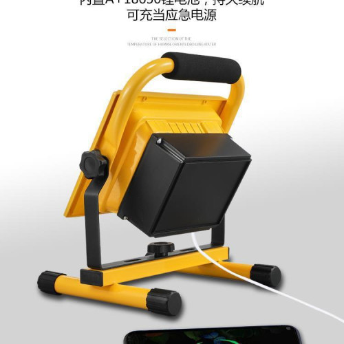 充電投光燈家用應急照明停電備用戶外工地施工手提超亮露營燈
