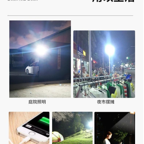 充電投光燈家用應急照明停電備用戶外工地施工手提超亮露營燈