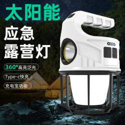 新款多功能露營燈 Tpye-C充電工作燈太陽能戶外營地燈野營燈帳篷