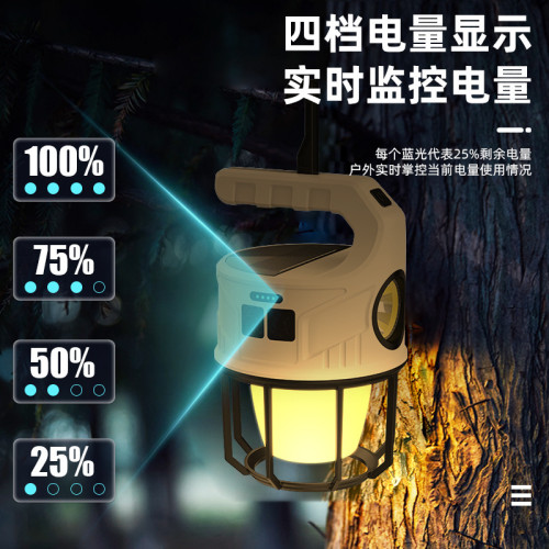 新款多功能露營燈 Tpye-C充電工作燈太陽能戶外營地燈野營燈帳篷