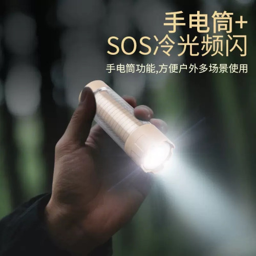 新款戶外露營燈便捷式強光手電筒戶外充電強磁附吸工作燈帳篷