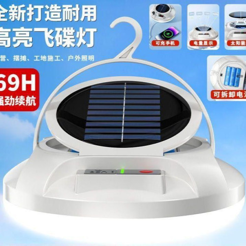 K6太陽能戶外照明露營燈充電款多功能野營燈擺攤燈停電LED應急