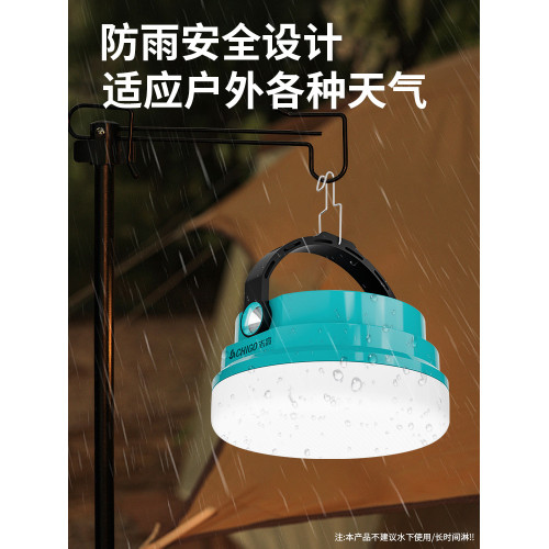 志高戶外露營燈LED夜市超長續航帳篷野營超亮充電磁吸照明燈掛式