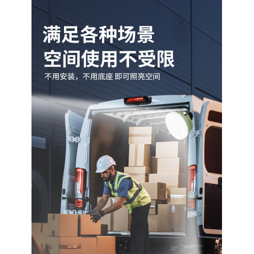 志高戶外露營燈LED夜市超長續航帳篷野營超亮充電磁吸照明燈掛式